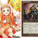 Illustration for article titled Odd Meme: Comparing Anime Cards with iMagic the Gathering/i